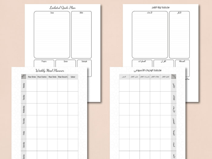 Black Ramadan Planner