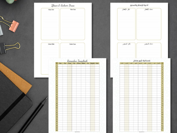 Printable Ramadan Month Planner