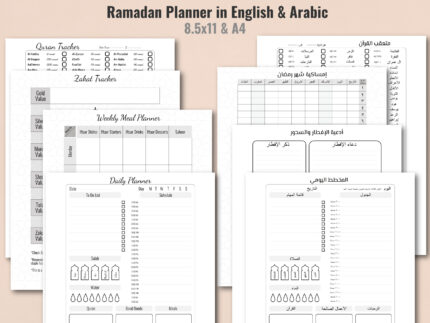 Ramadan Planner Black