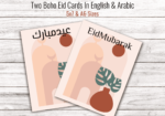 Boho Eid Cards