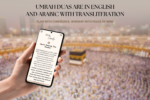 Umrah Complete Travel Guide, Dua Cards, Mobile Itinerary & Planner, Digital Printable Download, Beige Design, Islamic Flash Cards - Image 8